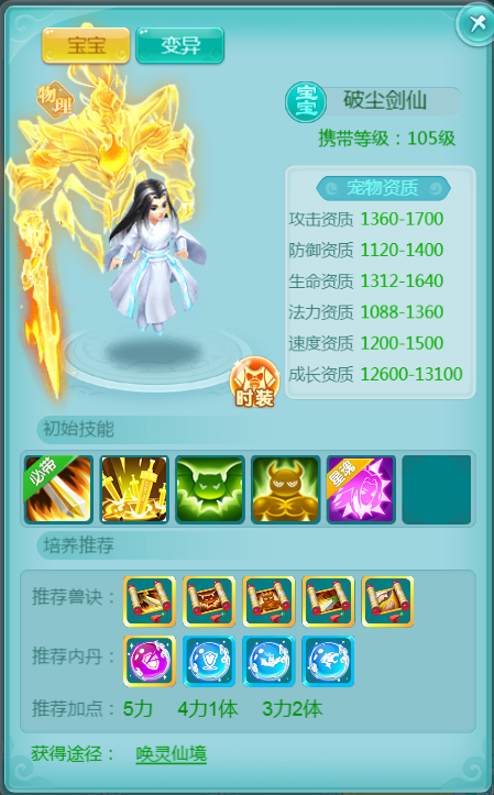 天穹网络