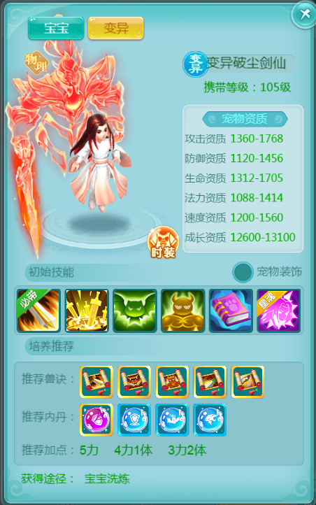 天穹网络