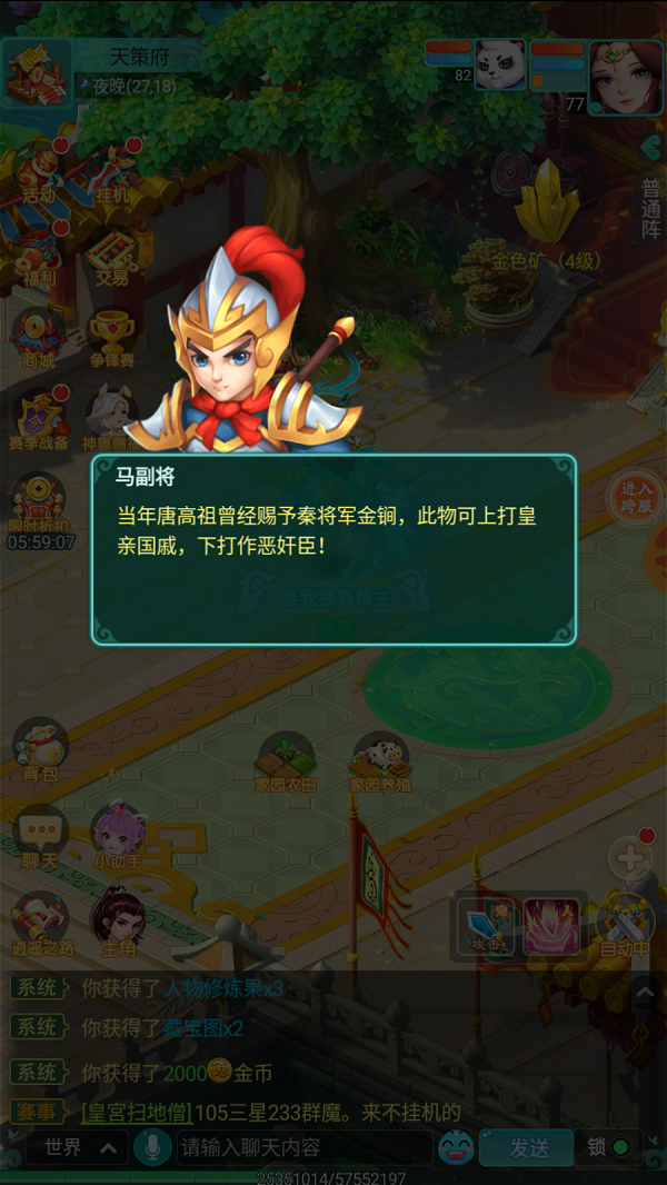 天穹网络