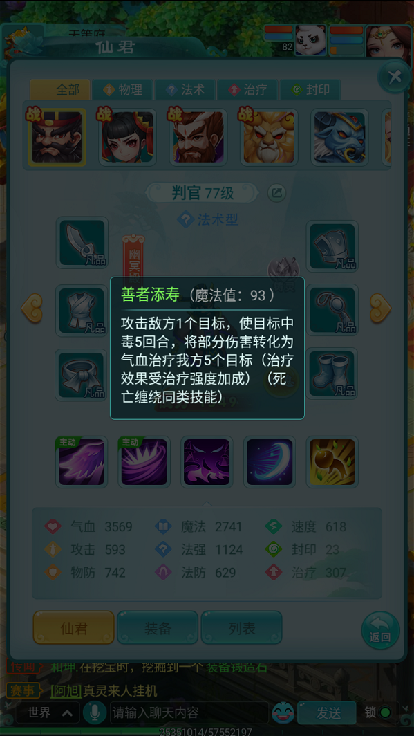 天穹网络