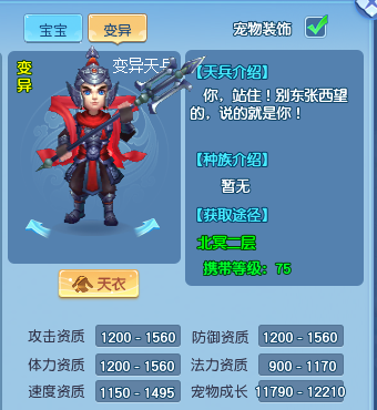 逍遥情缘