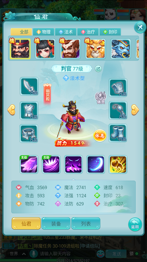 天穹网络