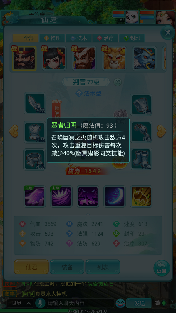 天穹网络