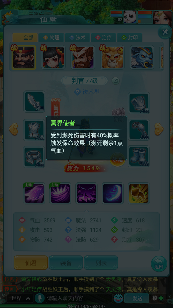 天穹网络