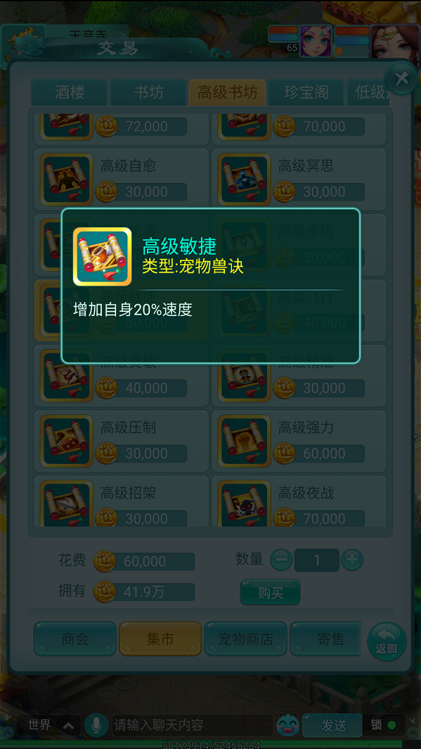 天穹网络