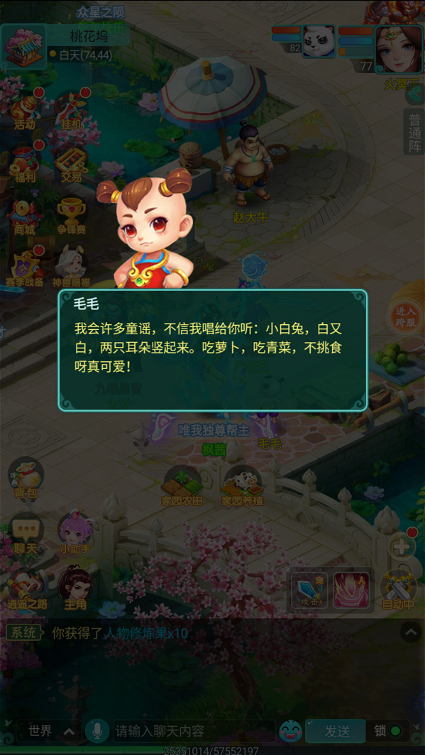 天穹网络