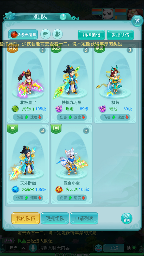 天穹网络