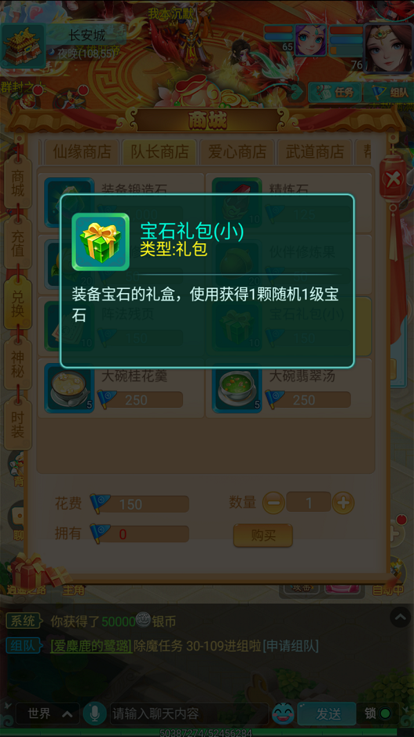 天穹网络