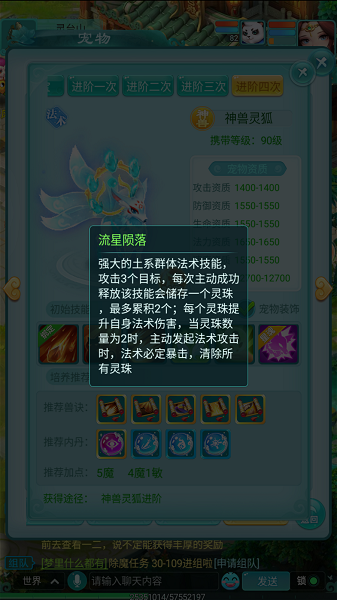 天穹网络