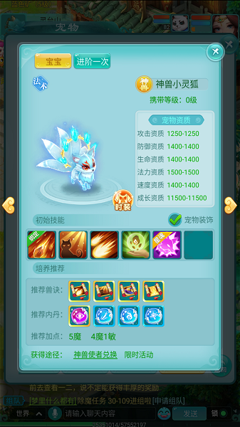 天穹网络