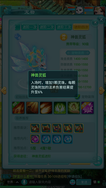 天穹网络