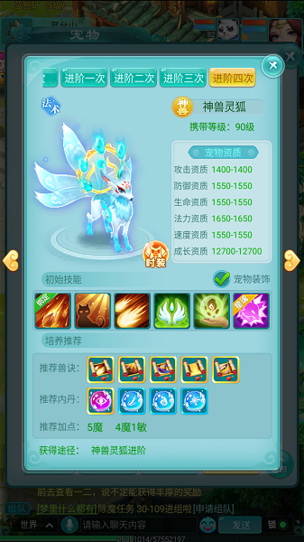 天穹网络