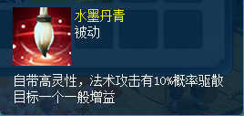 逍遥情缘