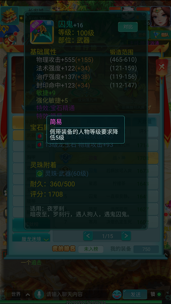 天穹网络