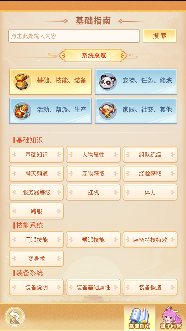 天穹网络