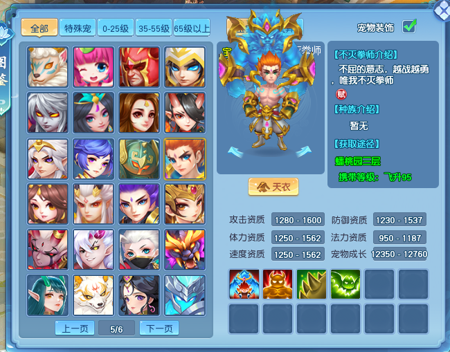 天穹网络