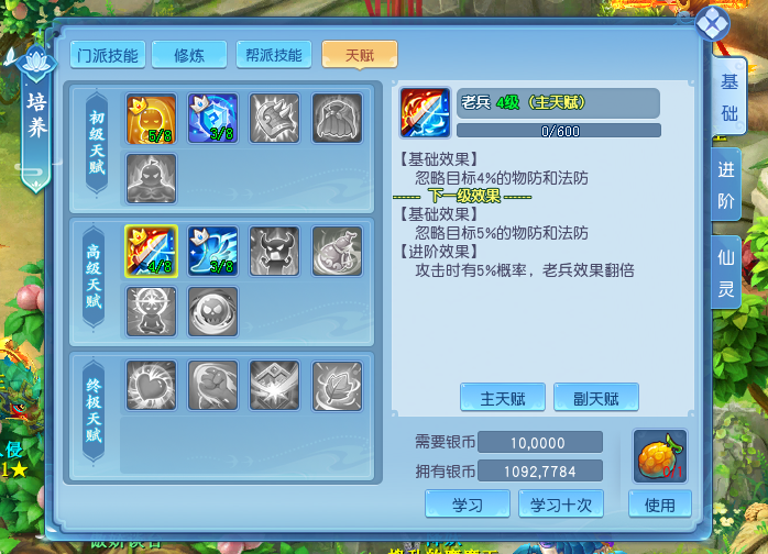 天穹网络