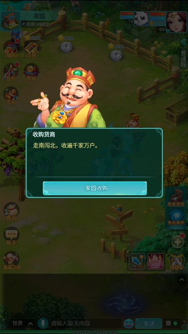 天穹网络
