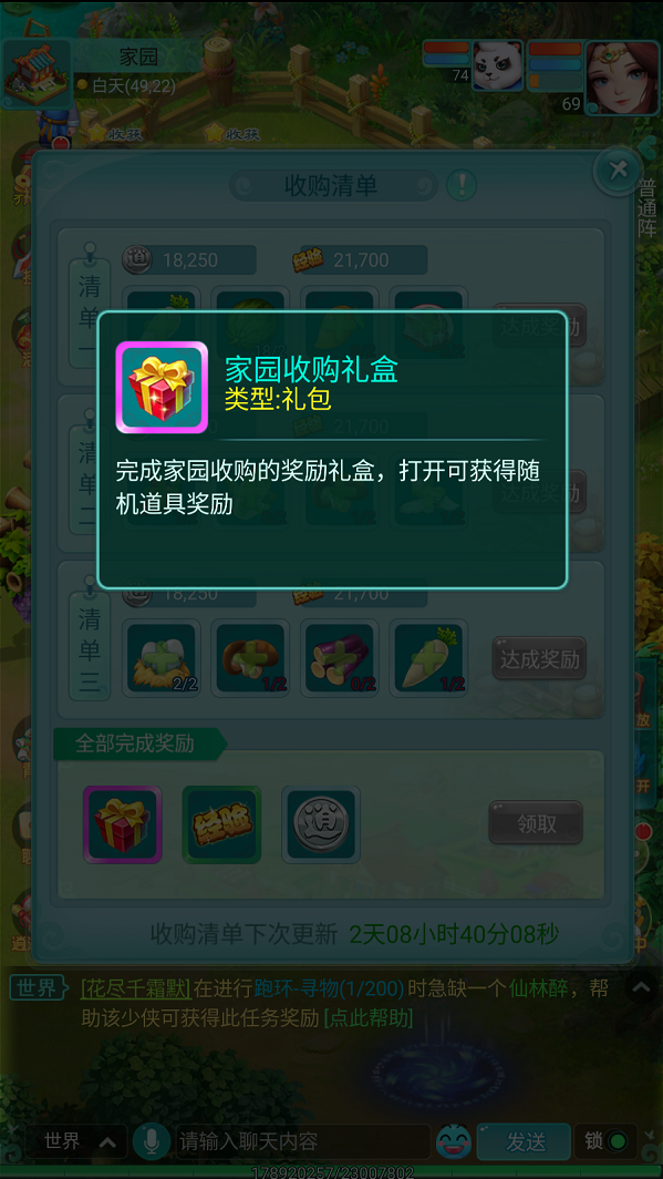 天穹网络