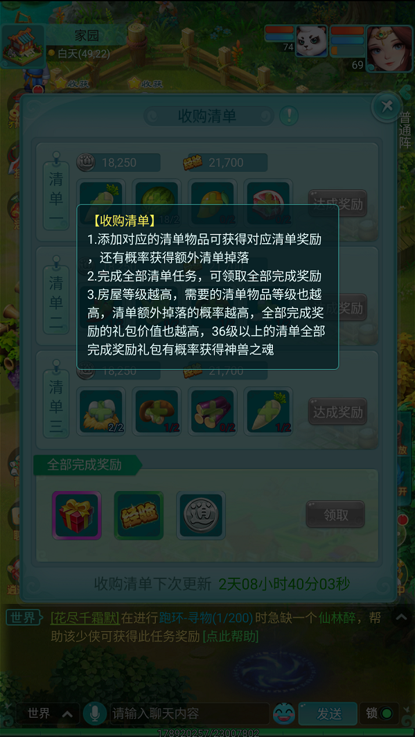 天穹网络