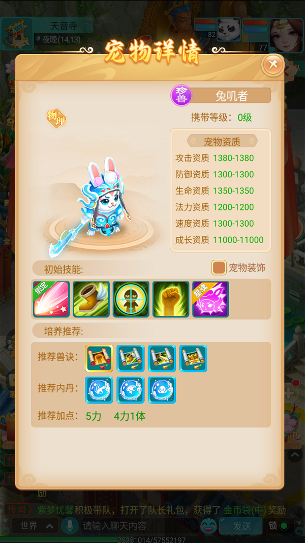 天穹网络
