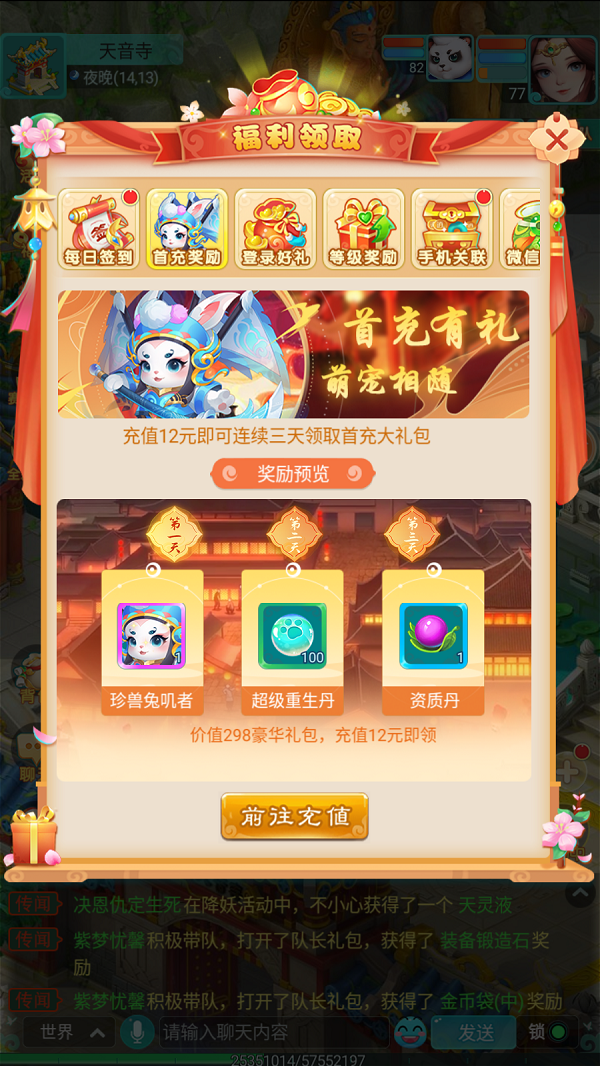 天穹网络