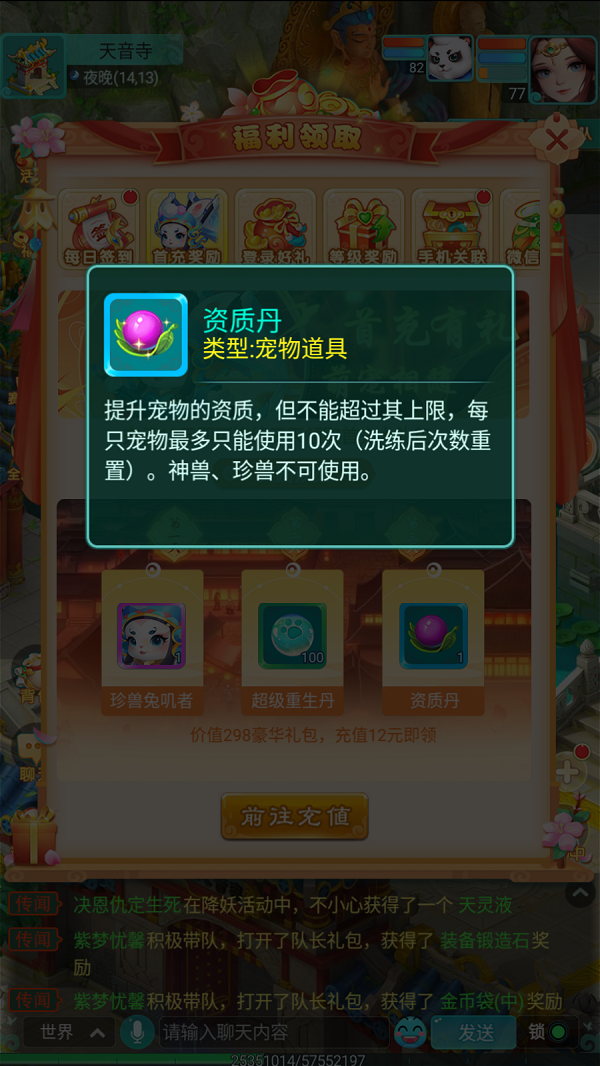 天穹网络