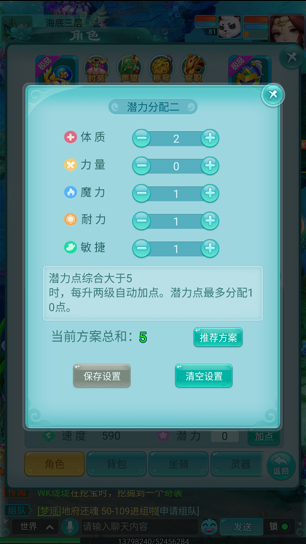 天穹网络