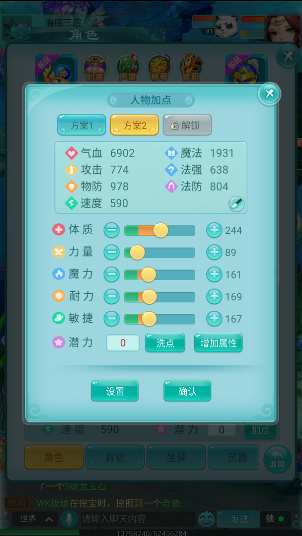天穹网络
