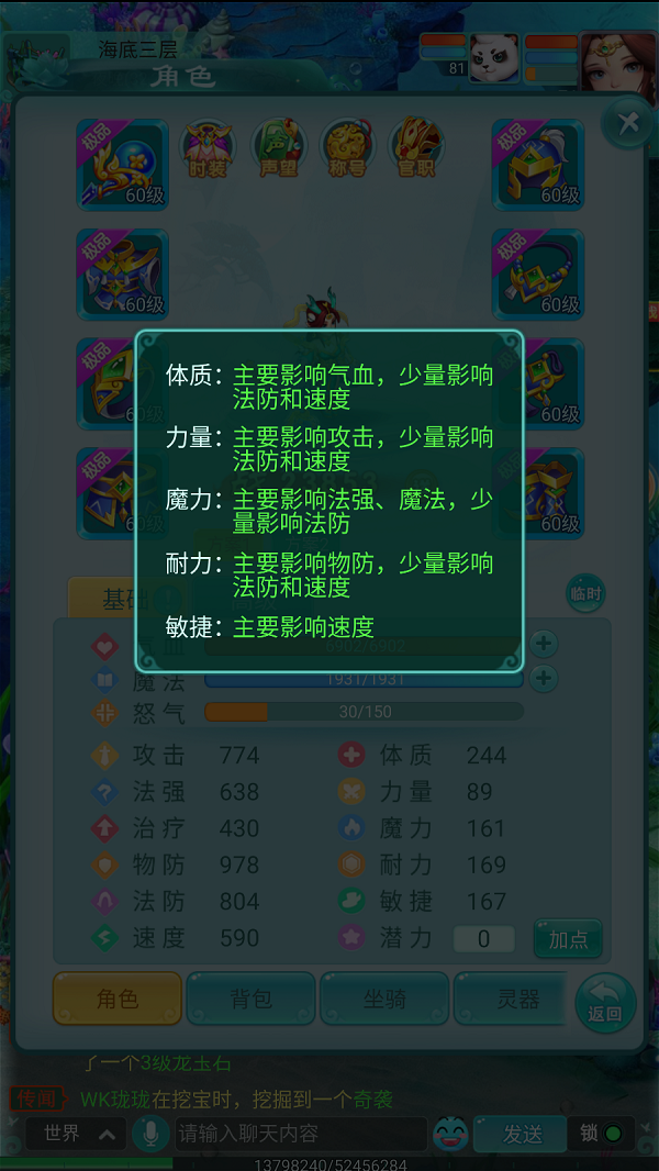 天穹网络