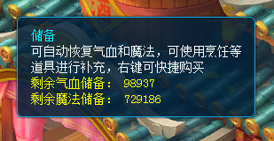 逍遥情缘