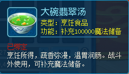 逍遥情缘