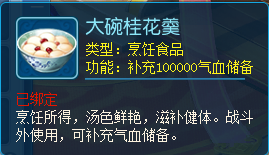 逍遥情缘