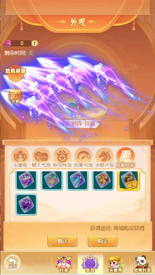 天穹网络