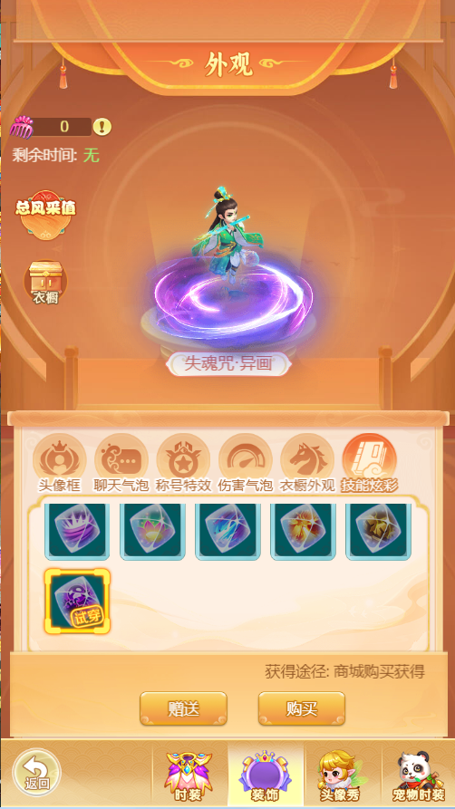 天穹网络