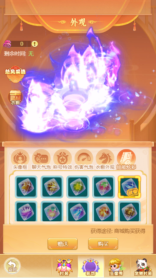 天穹网络