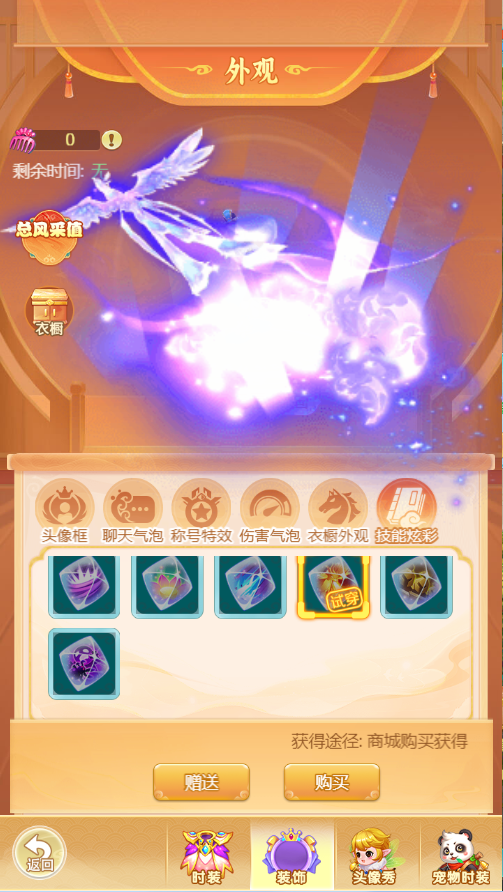 天穹网络
