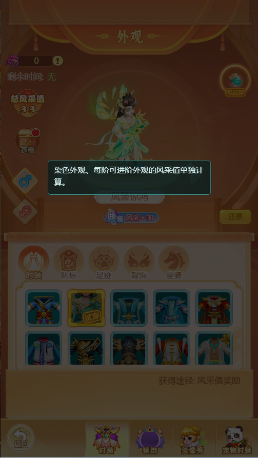 天穹网络