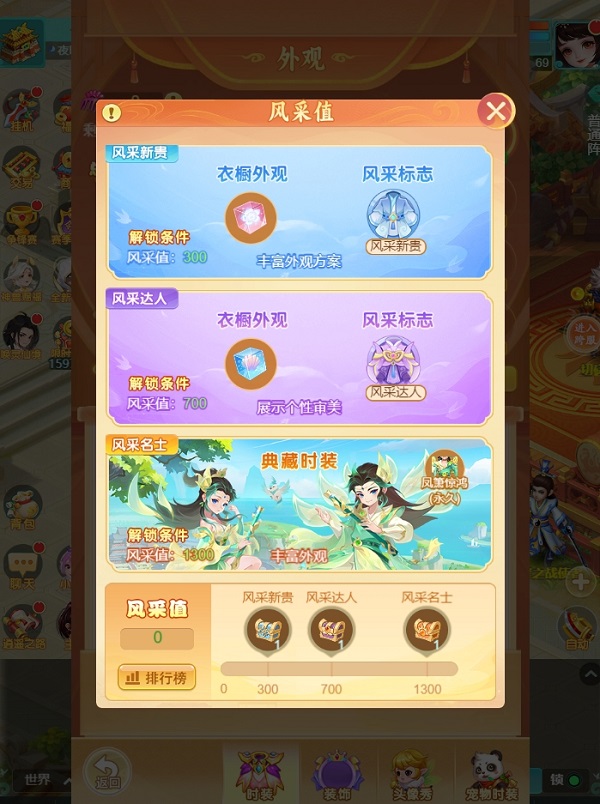 天穹网络