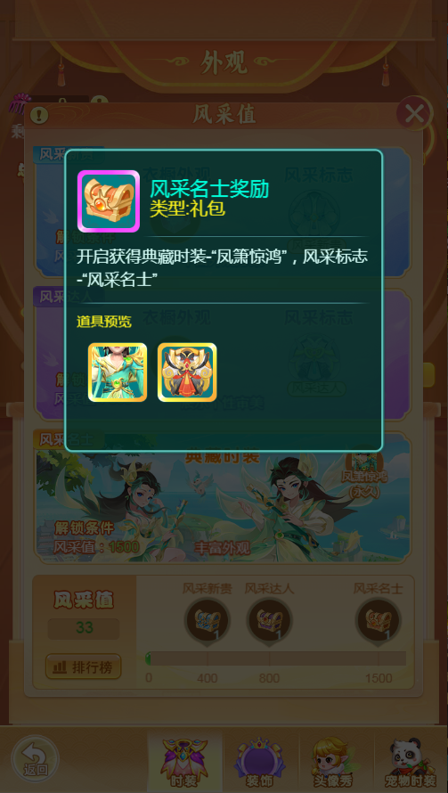 天穹网络