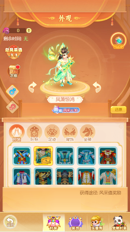 天穹网络