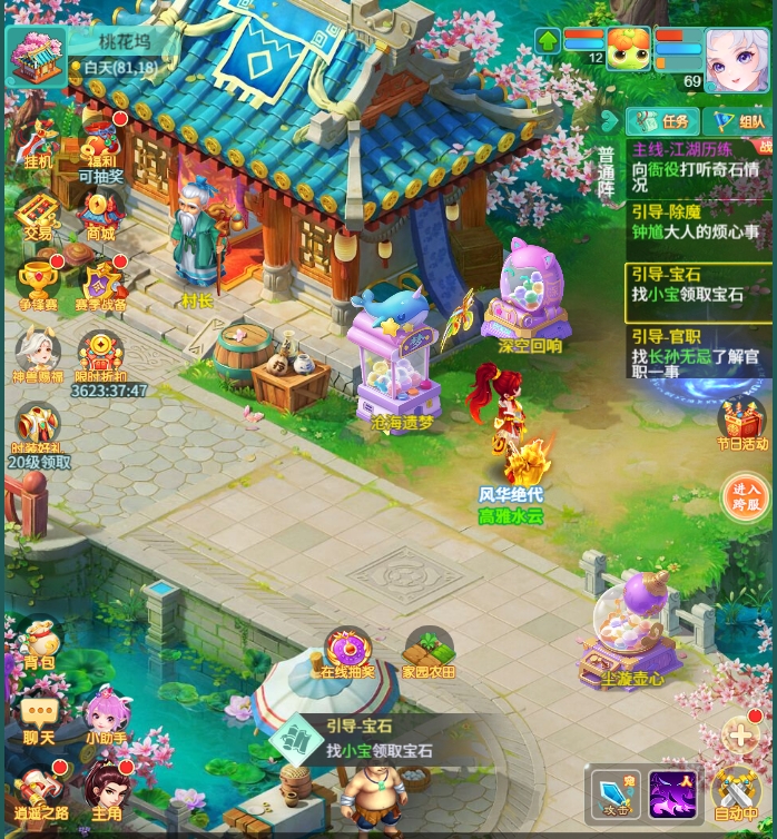 天穹网络