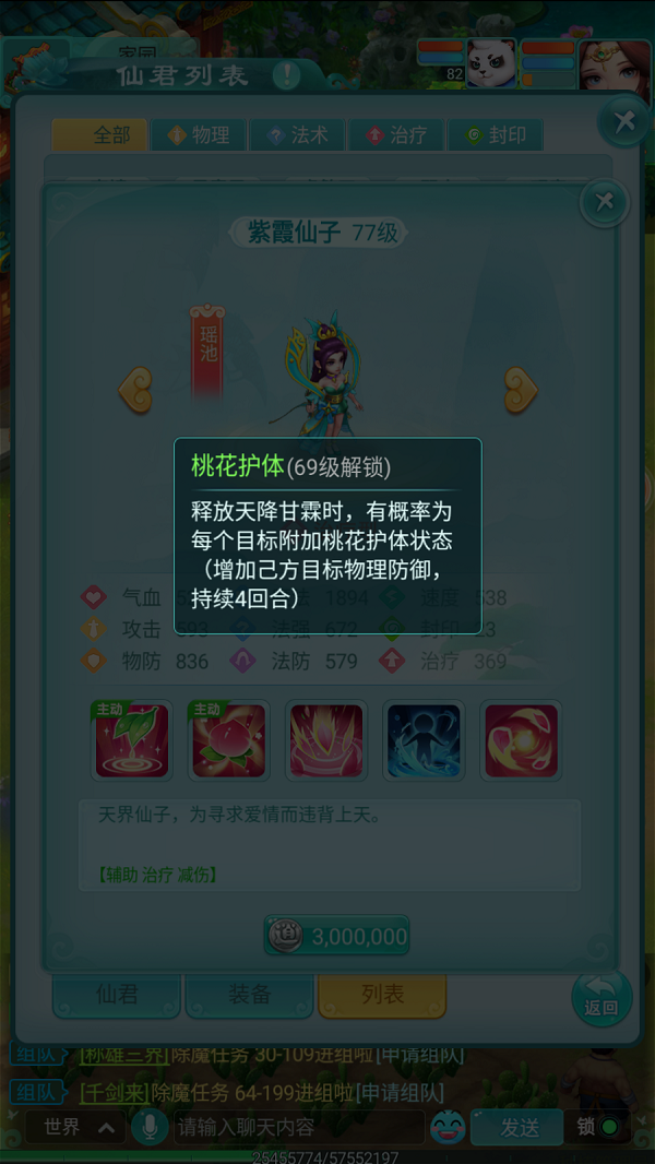天穹网络
