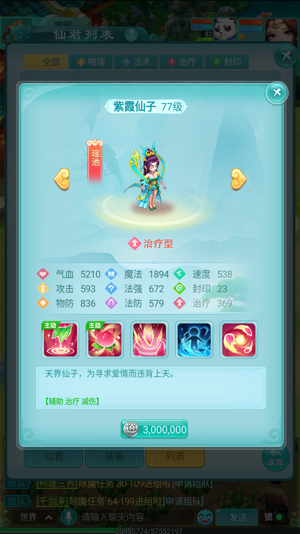 天穹网络