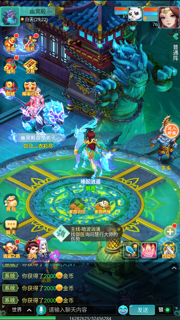天穹网络
