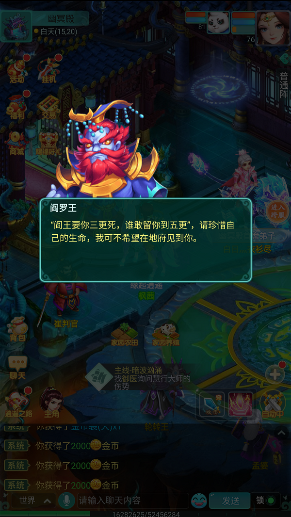 天穹网络
