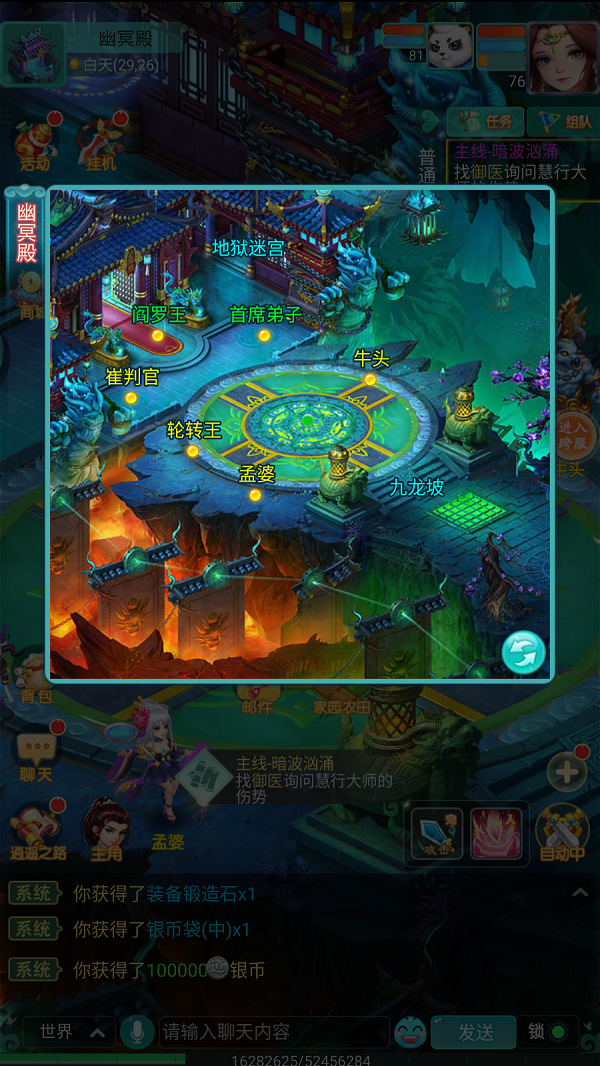 天穹网络