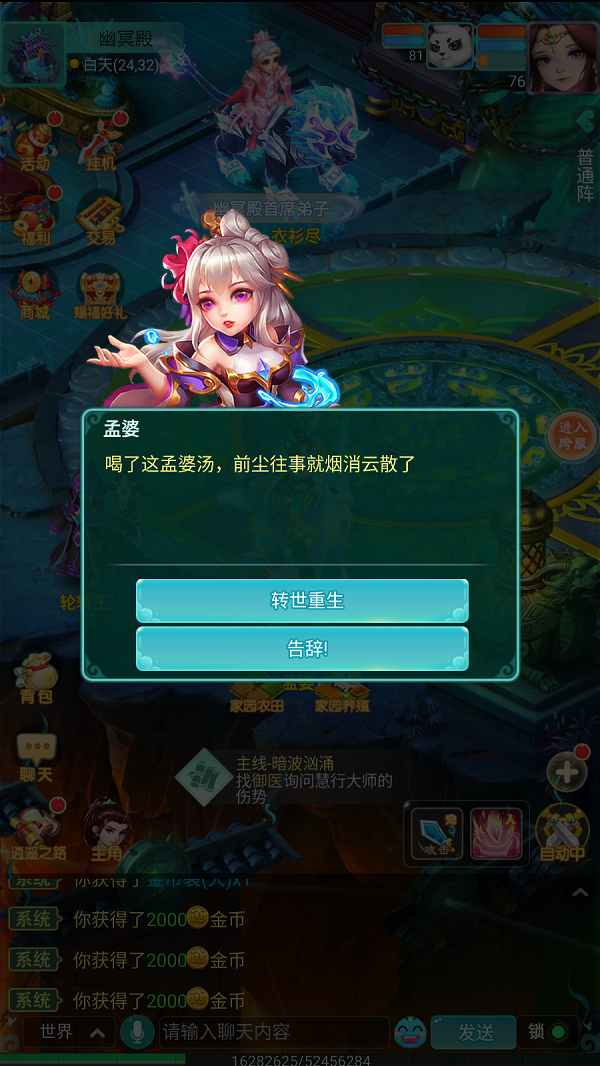 天穹网络