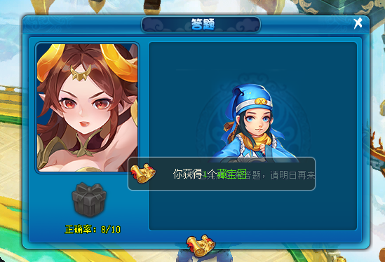 逍遥情缘