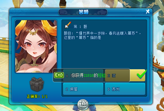 逍遥情缘